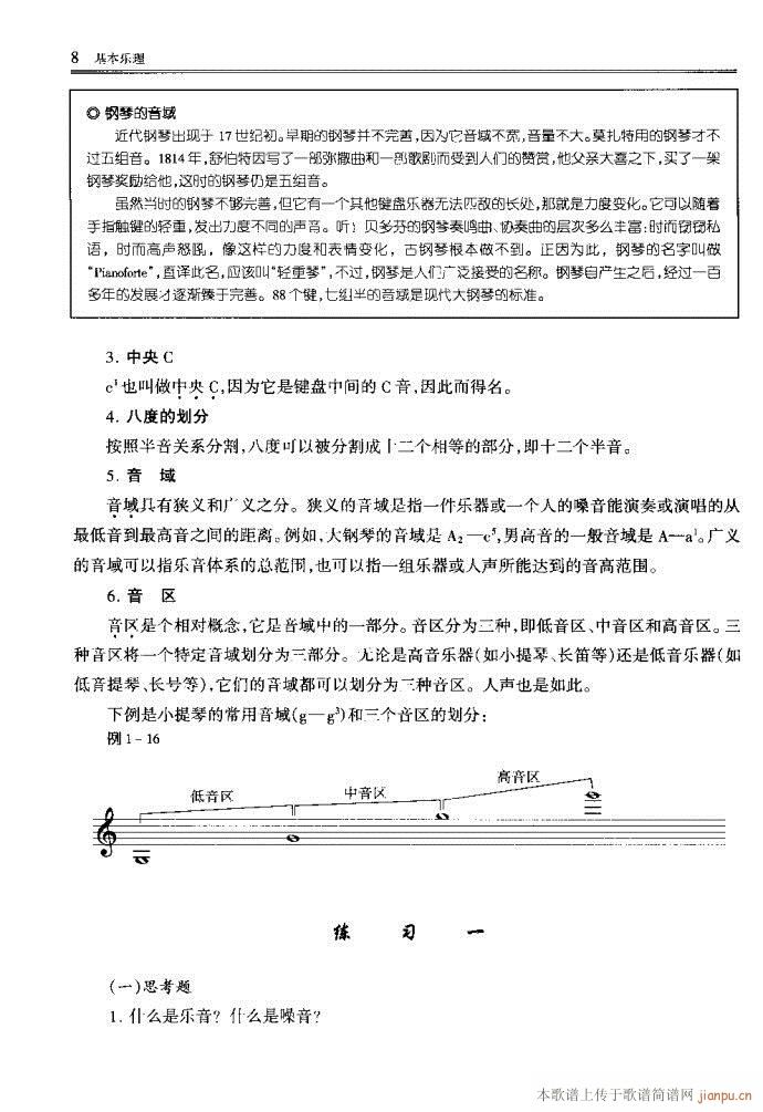 Ŀ�1-40(���ָ��V)11