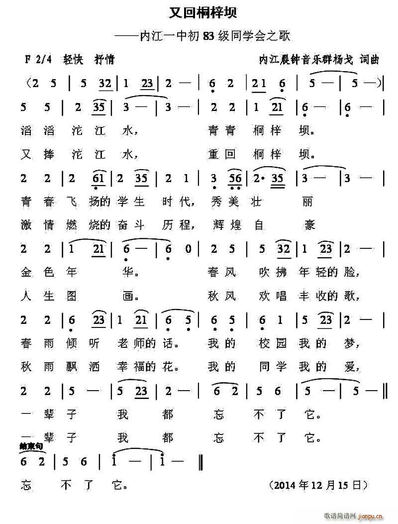 �ֻ�ͩ���� �Ƚ�һ�г�83��ͬ�W(xu��)��(hu�� )֮��(ʮ�ּ�����)1