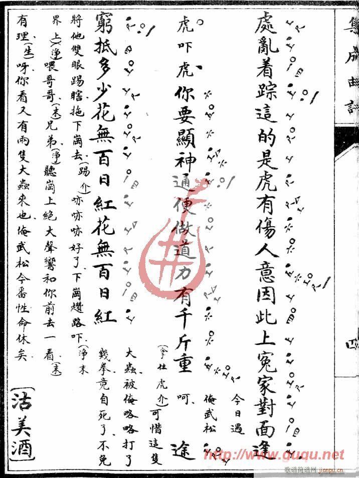 �x�bӛ����(���ָ��V)8