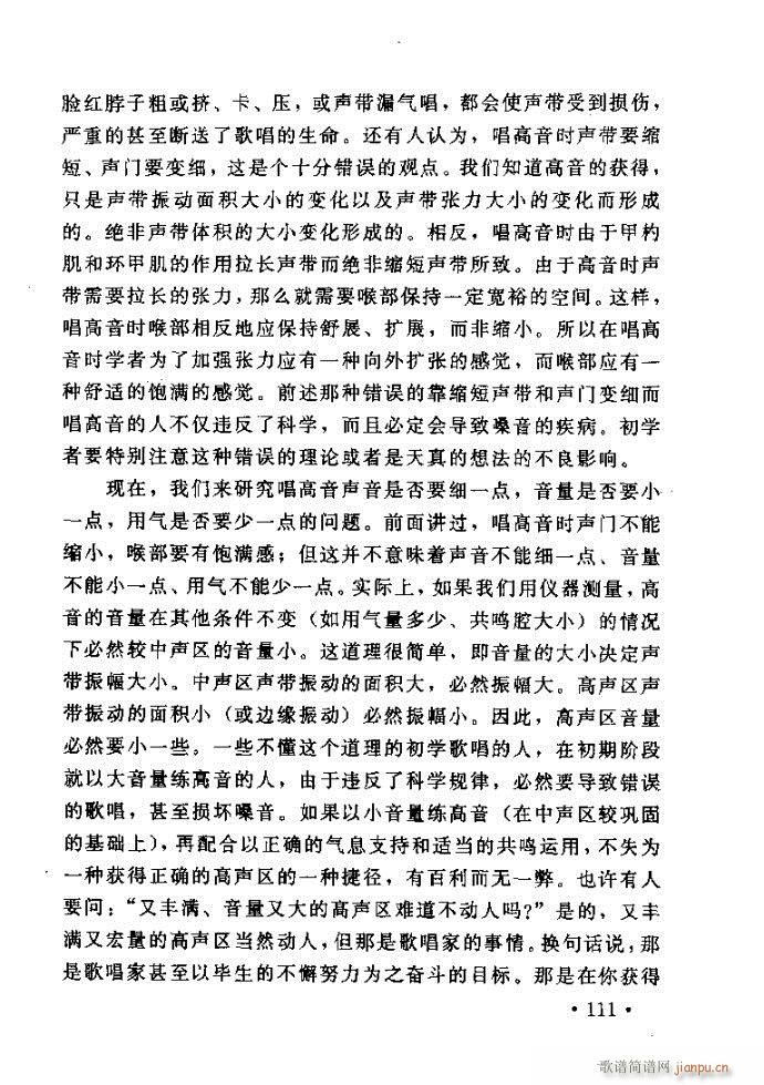 �x�V�質ˇ�g(sh��) ����ļ����c����81 120(ʮ�ּ�����)31