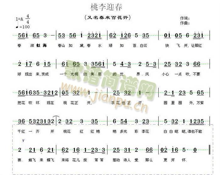 ����ӭ��(���ָ��V)1