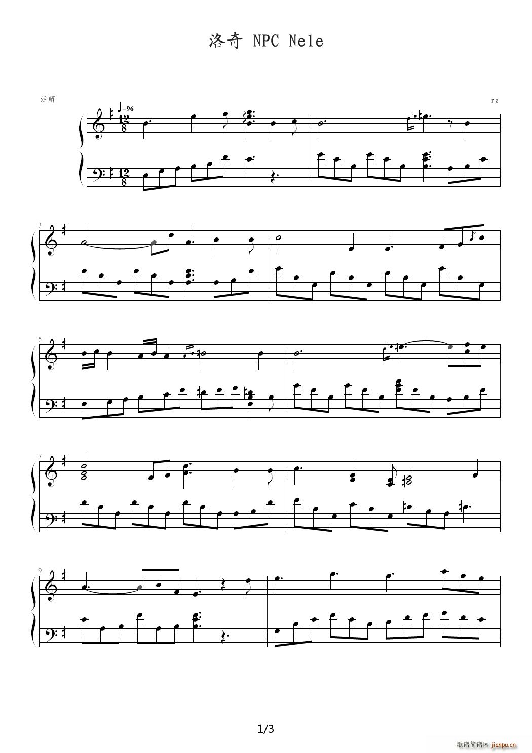 ���� NPC Nele G�{(����V)1