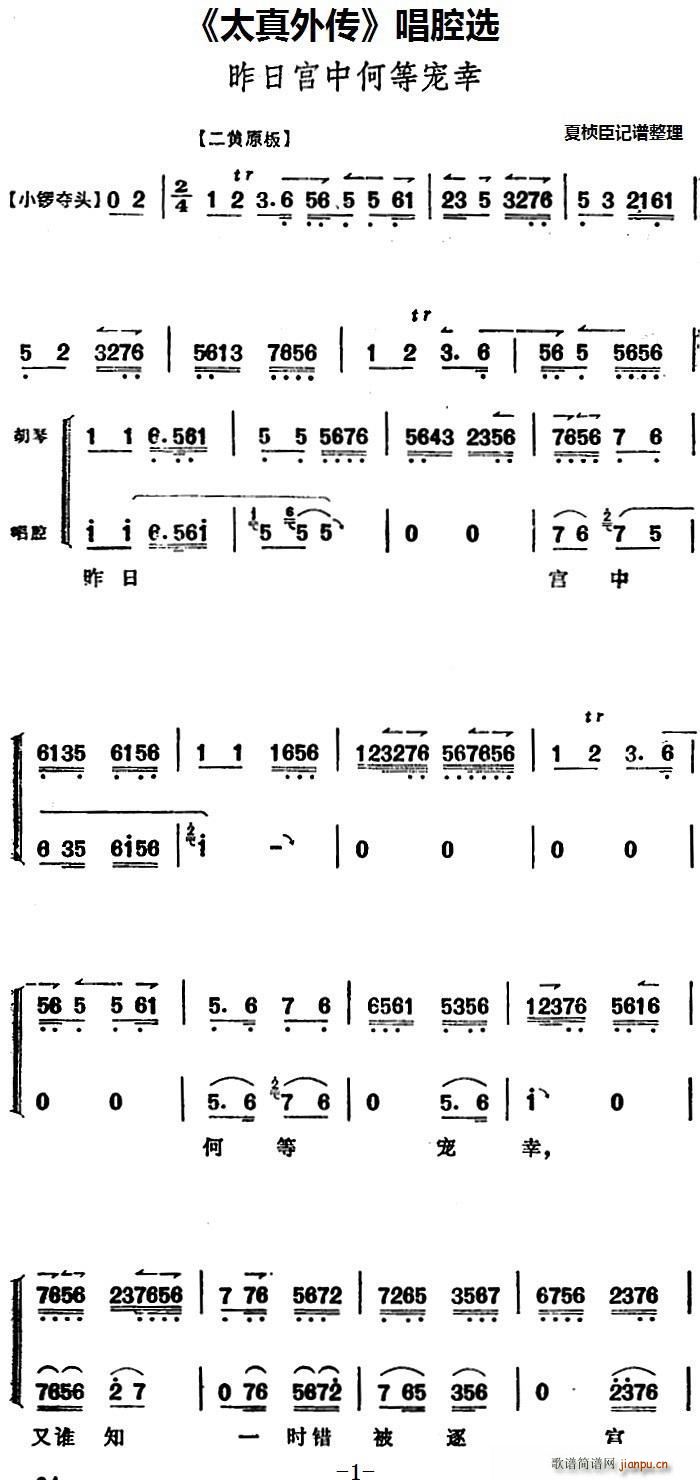 ̫����� ��ǻ�x ���Ռm�кεȌ���(ʮ�ּ�����)1