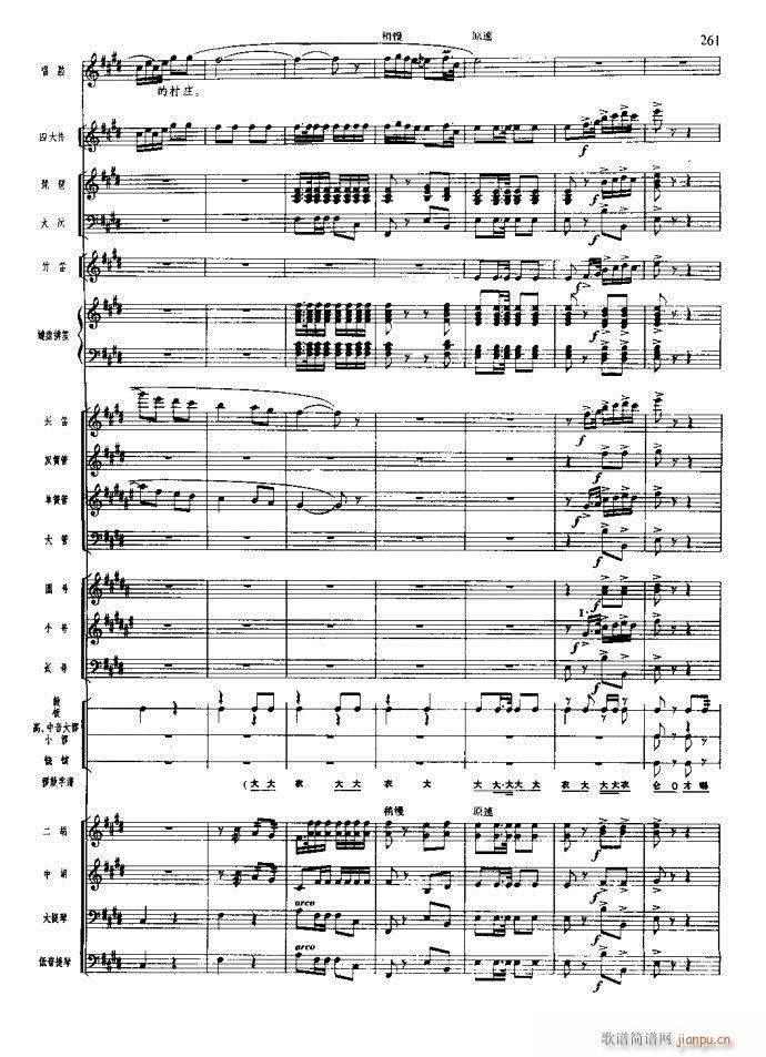 ɳ��� 261 295(���V)1