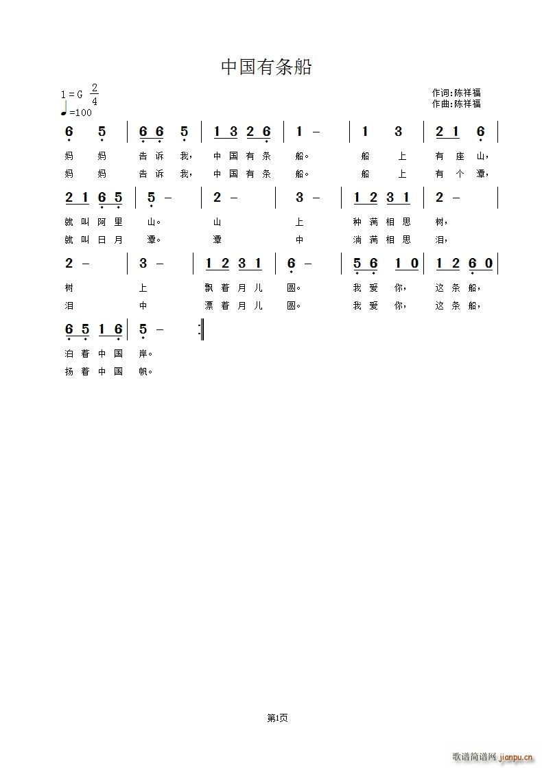 �Ї��Зl��(���ָ��V)1