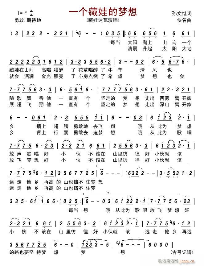 һ��(g��)���޵ĉ�(m��ng)��(���ָ��V)1