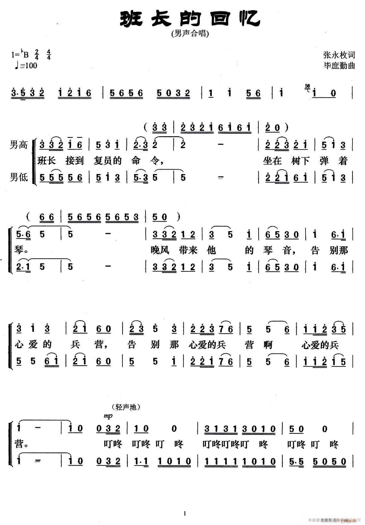 ���L(ch��ng)�Ļؑ� ���ϳ�(�ϳ��V)1