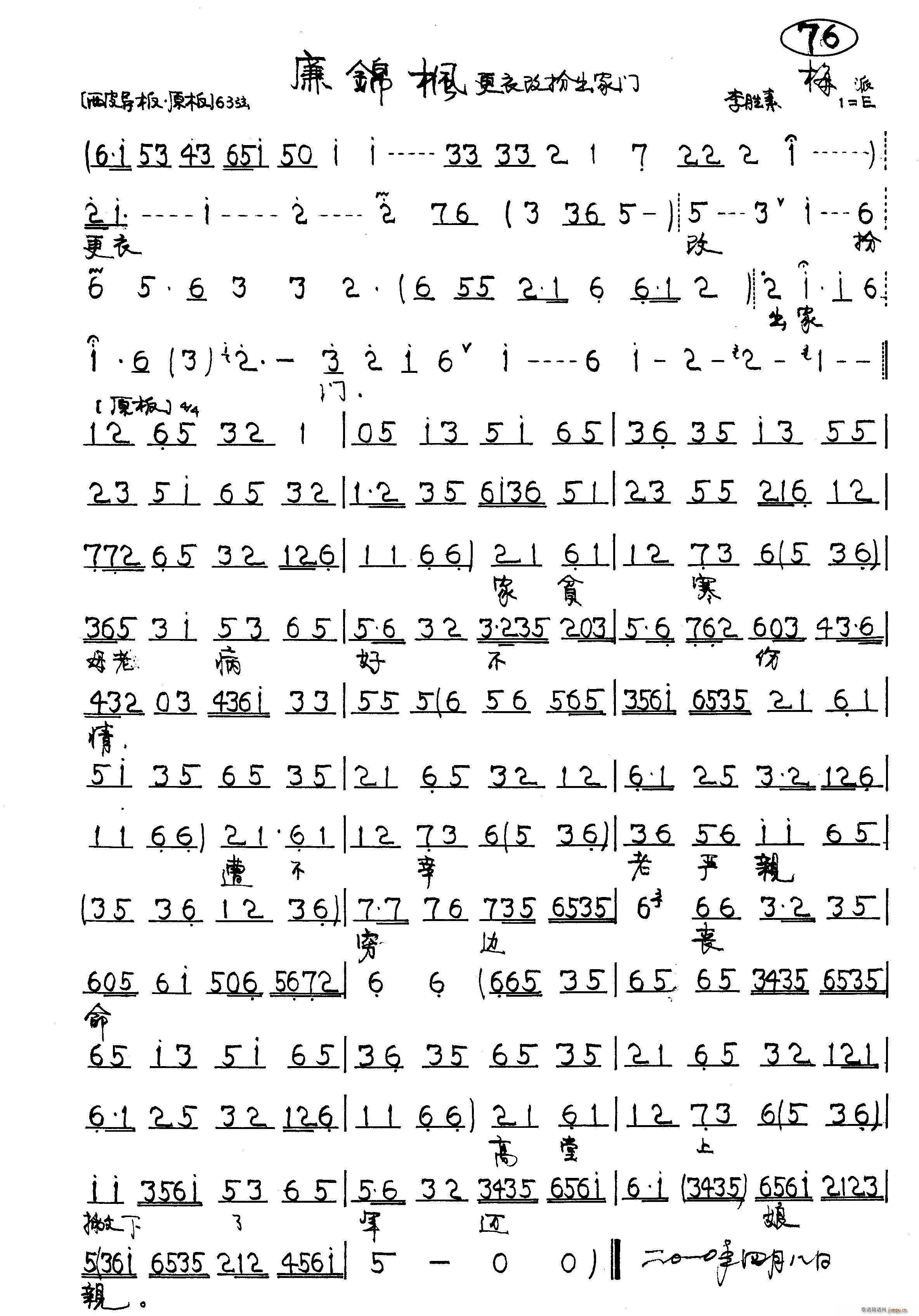 ���\��(���ָ��V)1