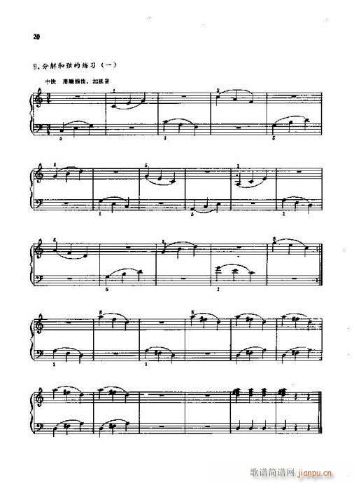 ����ٌ�(sh��)�ý̳�16-35�(y��)(������V)5