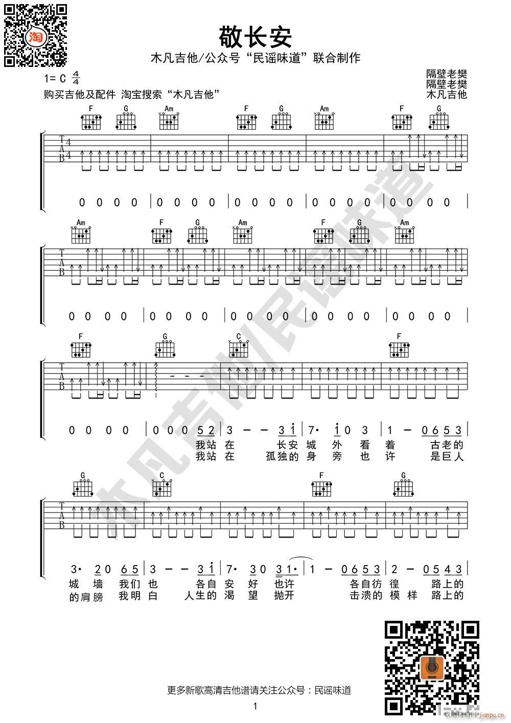 ���L(ch��ng)��(�����V)1