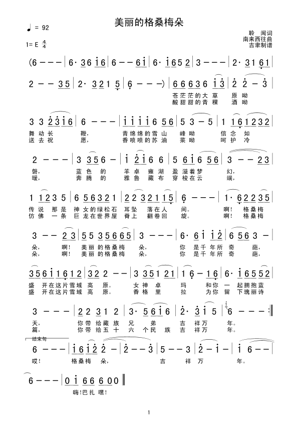 �����ĸ�ɣ÷��(���ָ��V)1