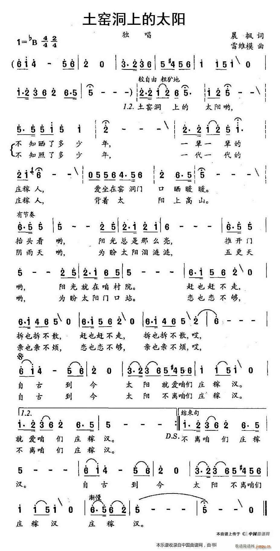 ���G���ϵ�̫�(y��ng)(���ָ��V)1