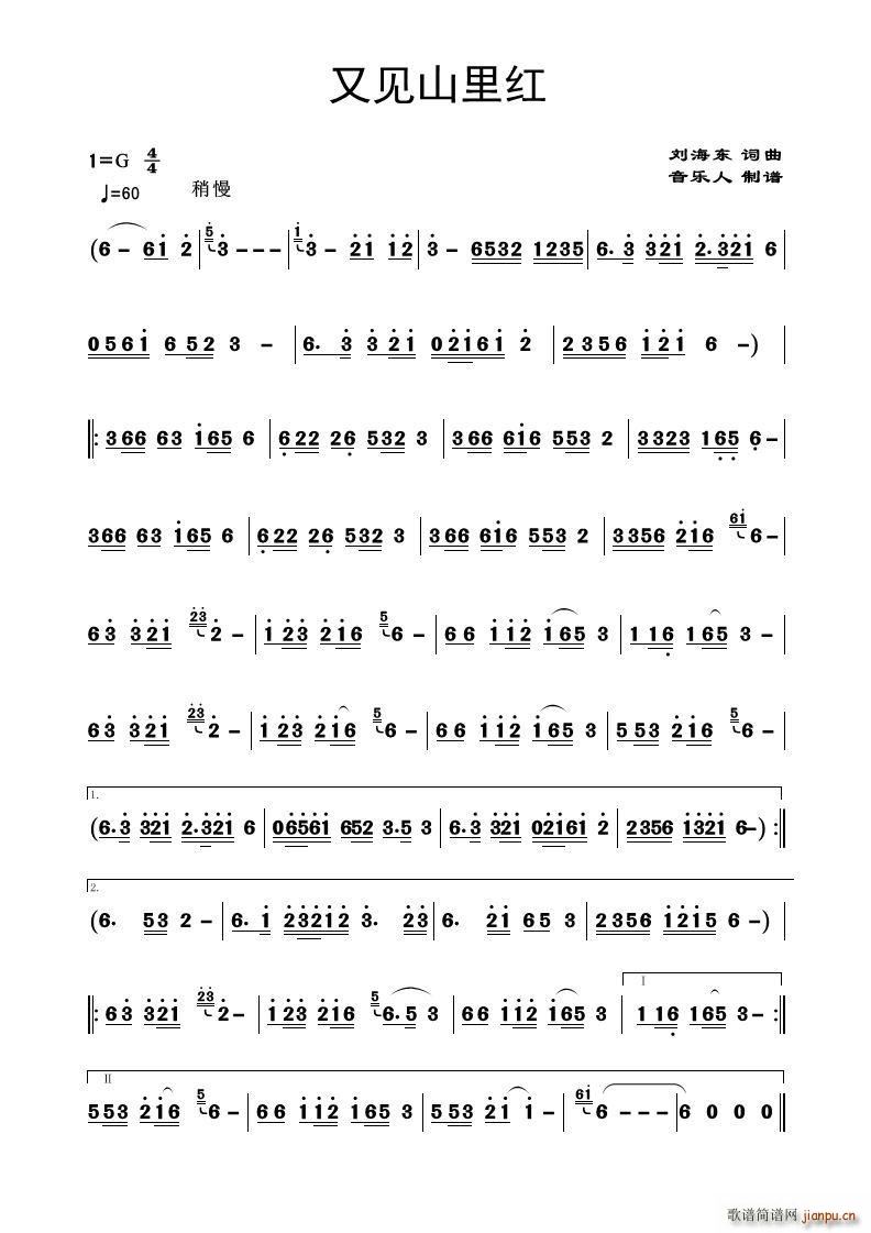 ��Ҋ(ji��n)ɽ��t ����������(ʮ�ּ�����)1