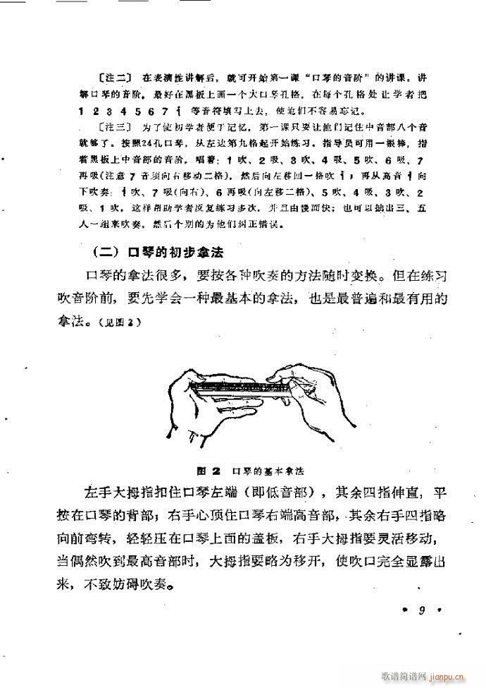 ���ٴ��෨b 1 60(�����V)13