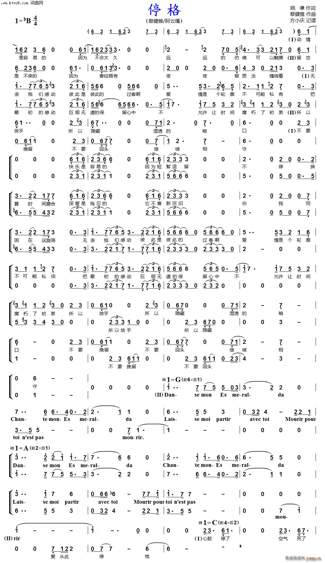 ͣ�� ��Ů���س�(���ָ��V)1