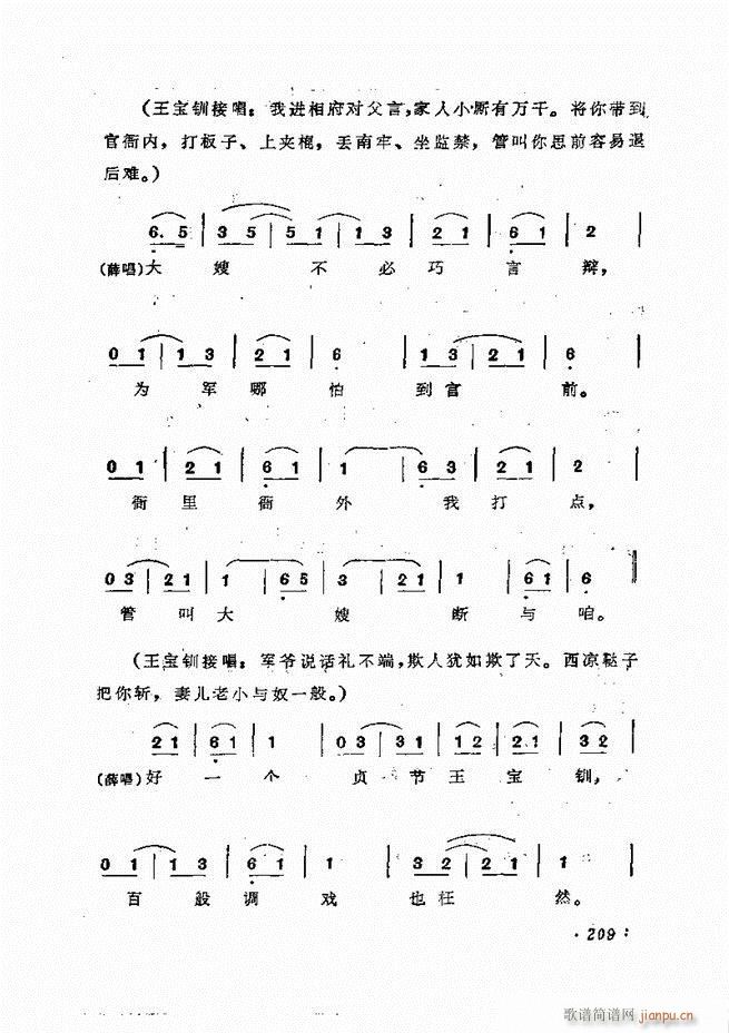 �ɭ��ǻ�� 181 240(�������V)29