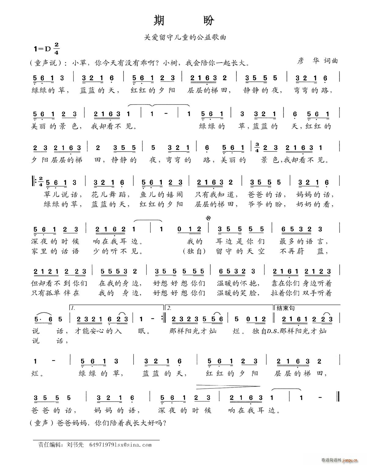 ���� �P(gu��n)��(��i)���؃�ͯ�Ĺ������(ʮ�ּ�����)1