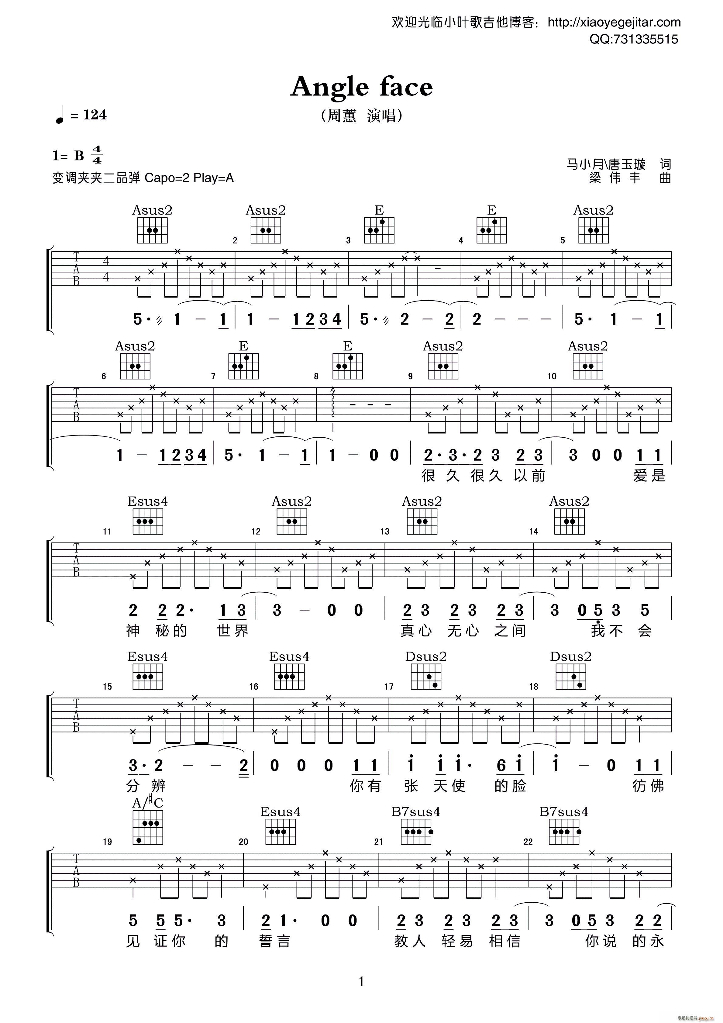 Angle face ���������V(�����V)1