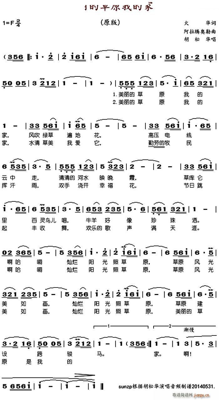 �����Ĳ�ԭ�ҵļ� �����A(ʮ�ּ�����)1