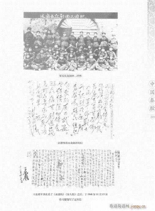 �Ї���ǻ221-240(ʮ�ּ�����)15