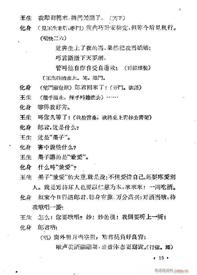 �ӱ����� ��(hu��)Ƥ(���ָ��V)15