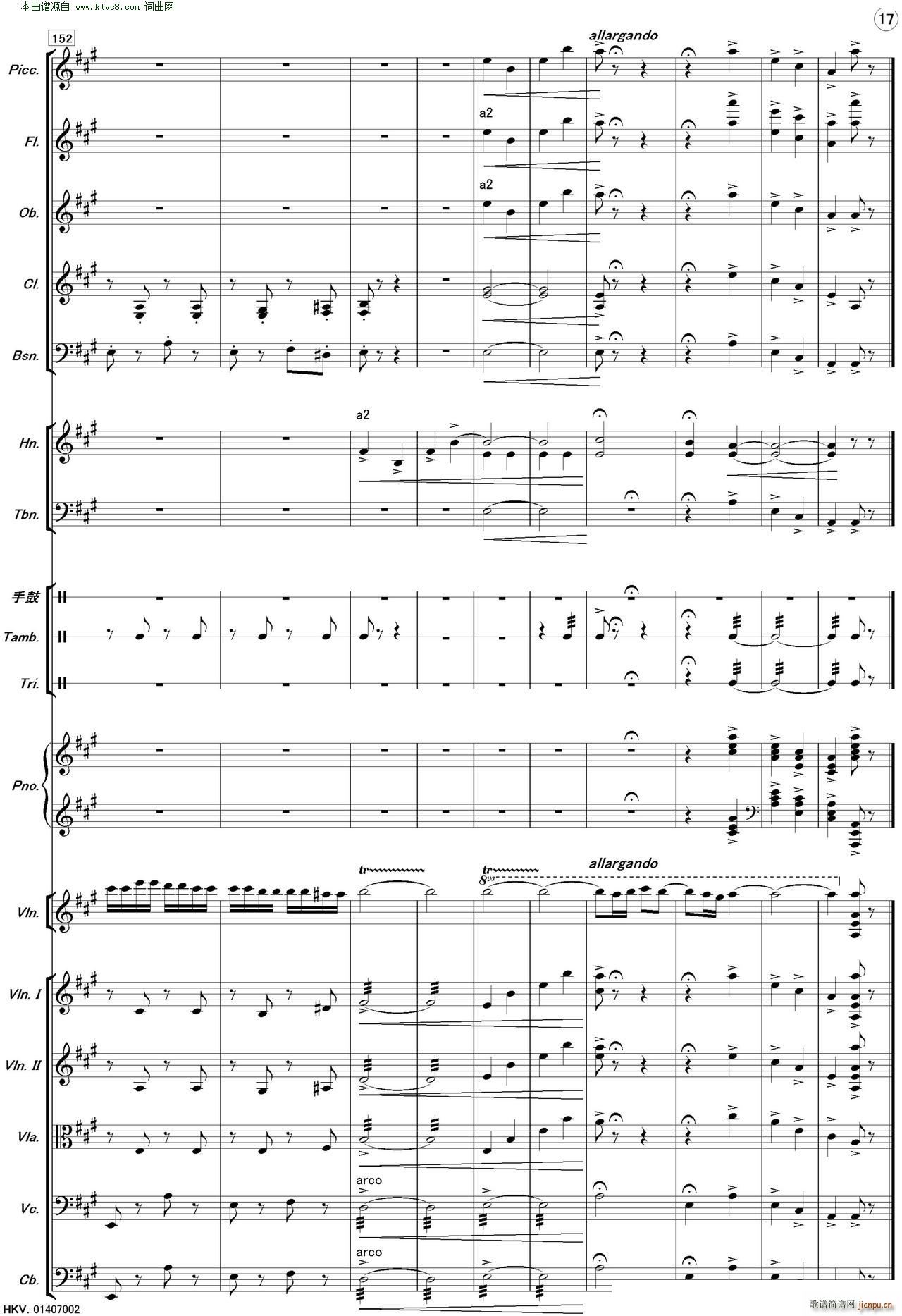 �½�֮�� ���Ҙ�(l�� )(���V)17