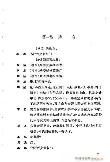 �����������ݳ������xĿ�ǰ��1-20(�������V)13