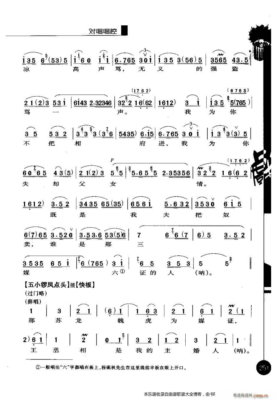 ������(y��u)�㳪ǻ�x����һ݋241 260 ���V(�������V)11