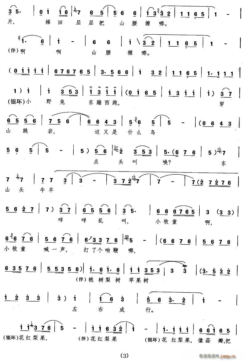 ���(y��ng)�Ϻõط�����̓��(ʮ�ּ�����)3