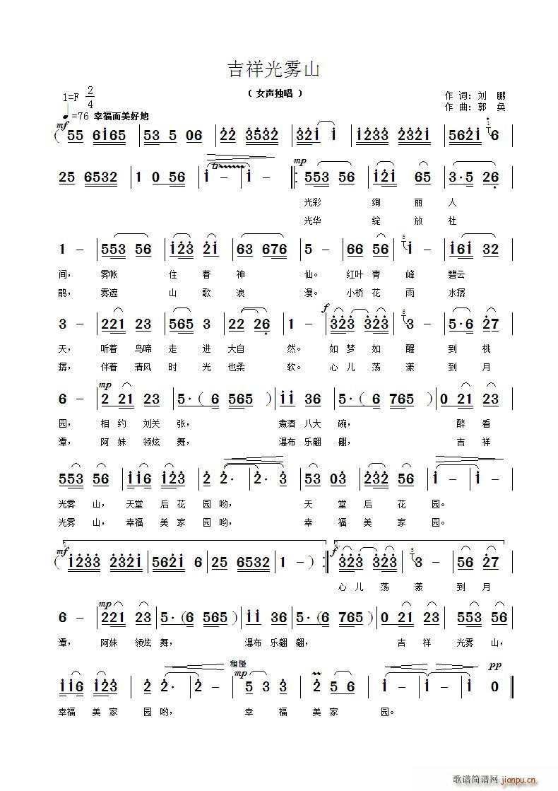 ������Fɽ(���ָ��V)1