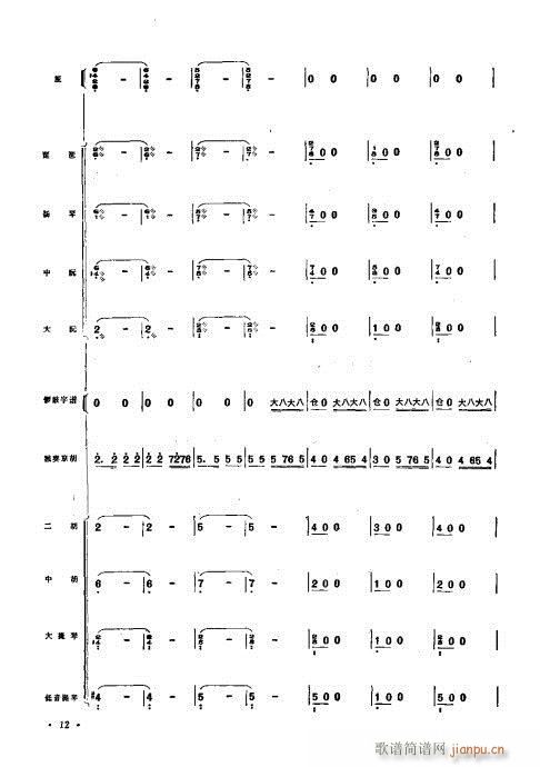 ǰ��1-20(���V)14