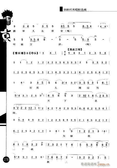 ����݋261-280(�������V)18