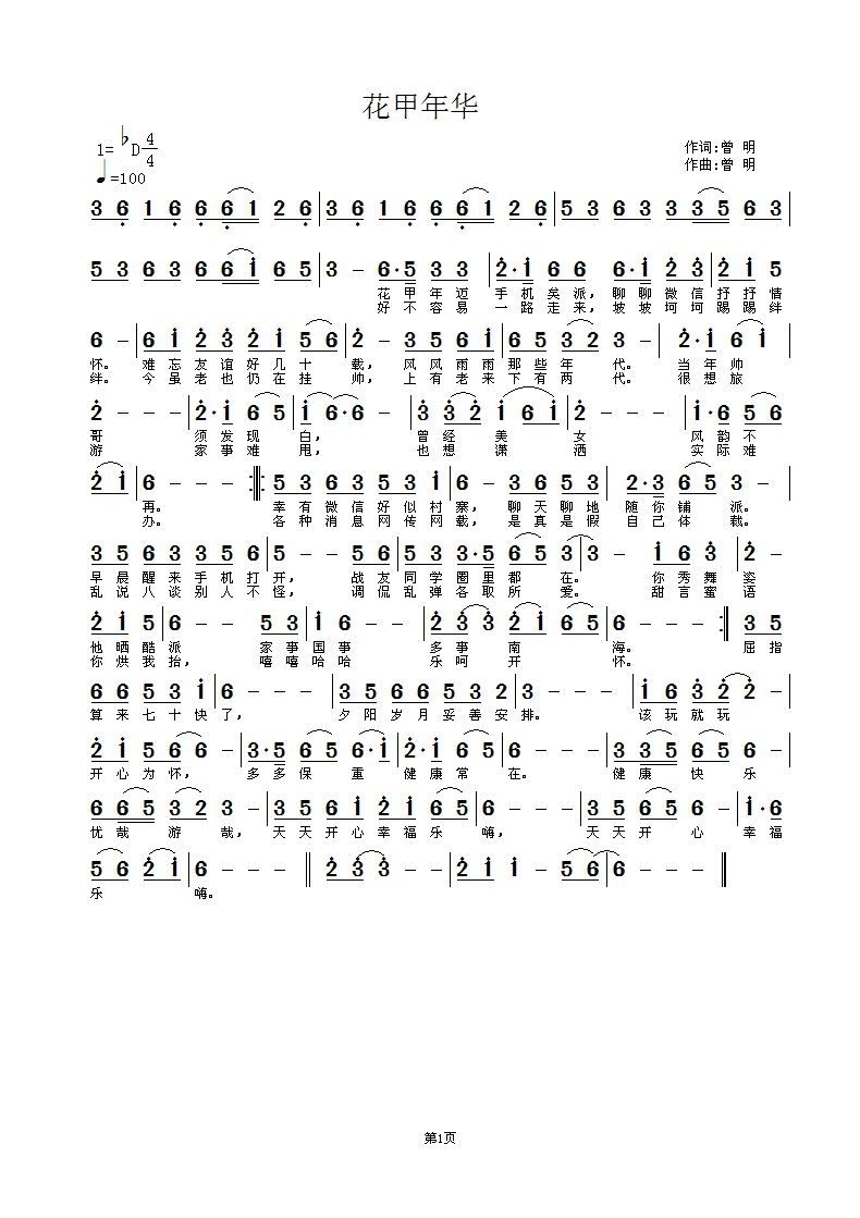 �������A(���ָ��V)1