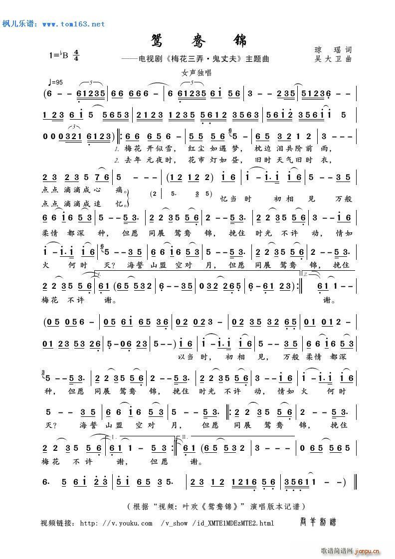 �x���\ �ҕ�� ÷����Ū ���ɷ� ���}��(ʮ�ּ�����)1