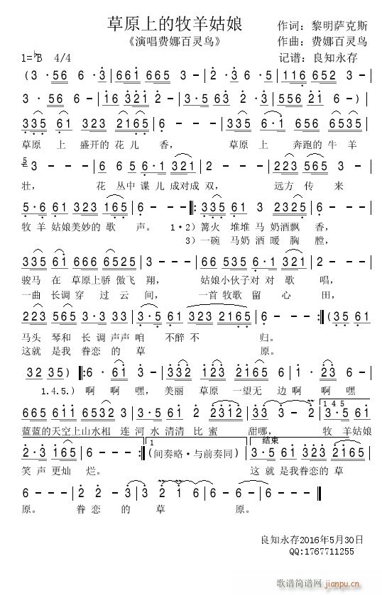 ��ԭ�ϵ��������(���ָ��V)1