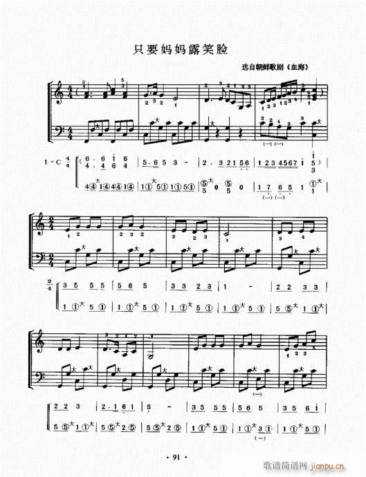 ���L(f��ng)���ٳɽ̳�81-100(���L(f��ng)���V)11