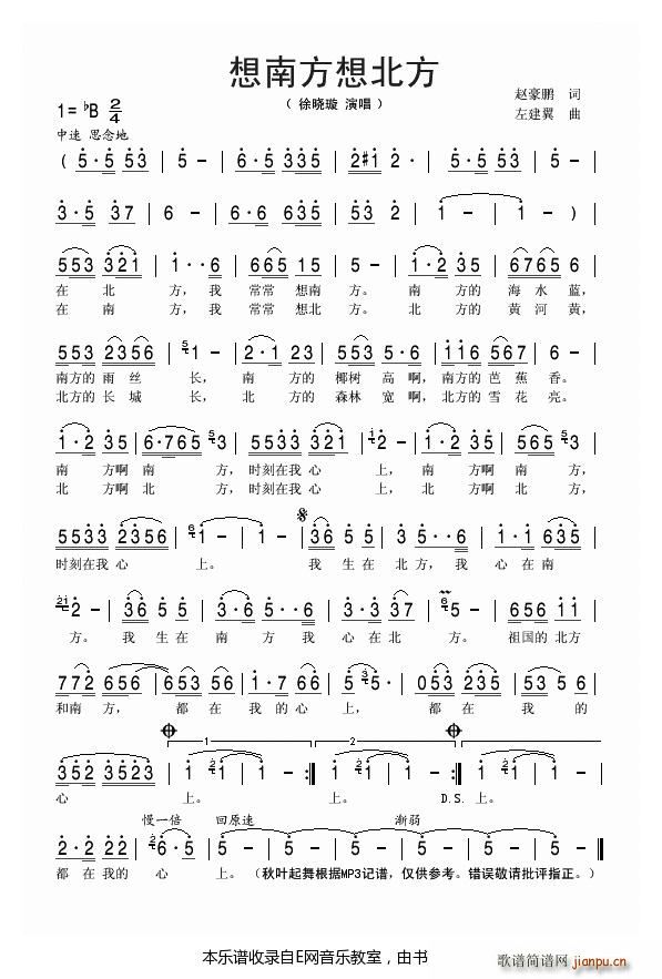 ���Ϸ��뱱�� ����(ʮ�ּ�����)1