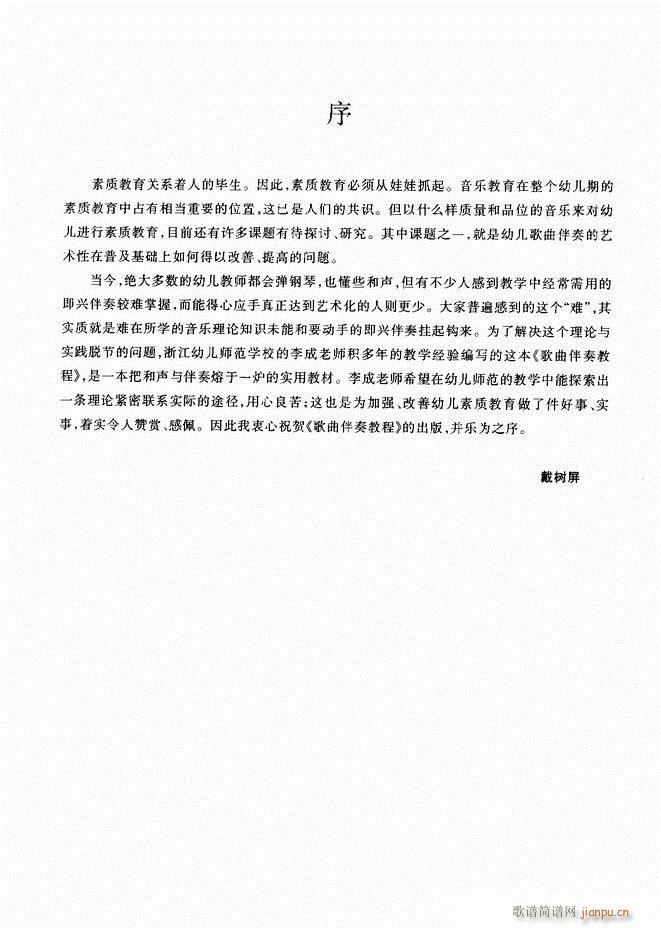 ��������̳�Ŀ�1 60(ʮ�ּ�����)3