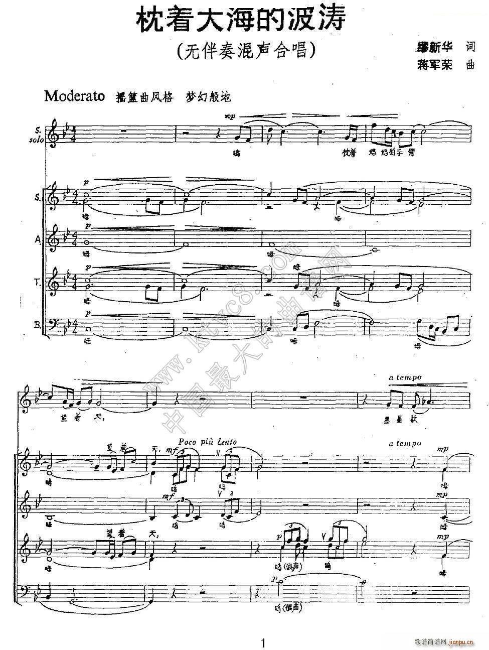 ����(zh��)�󺣵Ĳ��� �o(w��)������ϳ�(�ϳ��V)1