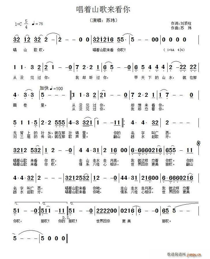 ����(zh��)ɽ���(l��i)����(���ָ��V)1