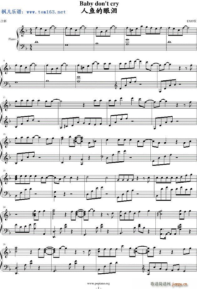 Baby dont cry ���~(y��)���ۜI M(����V)1