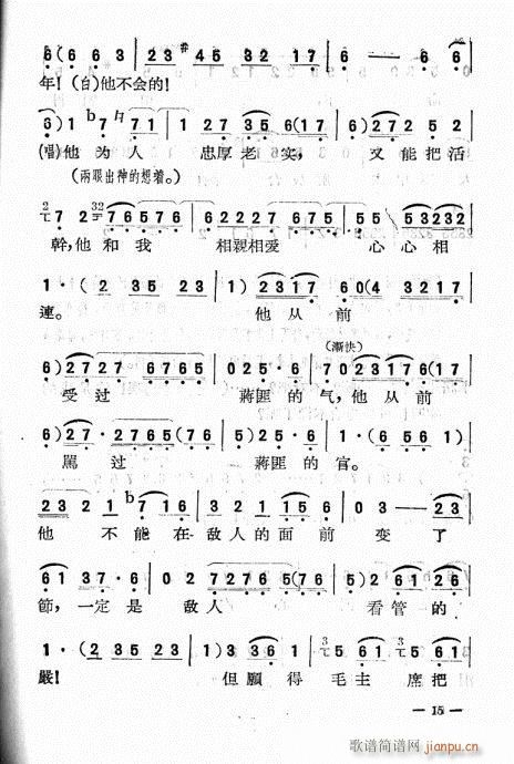 ����֮ҹ(���ָ��V)15