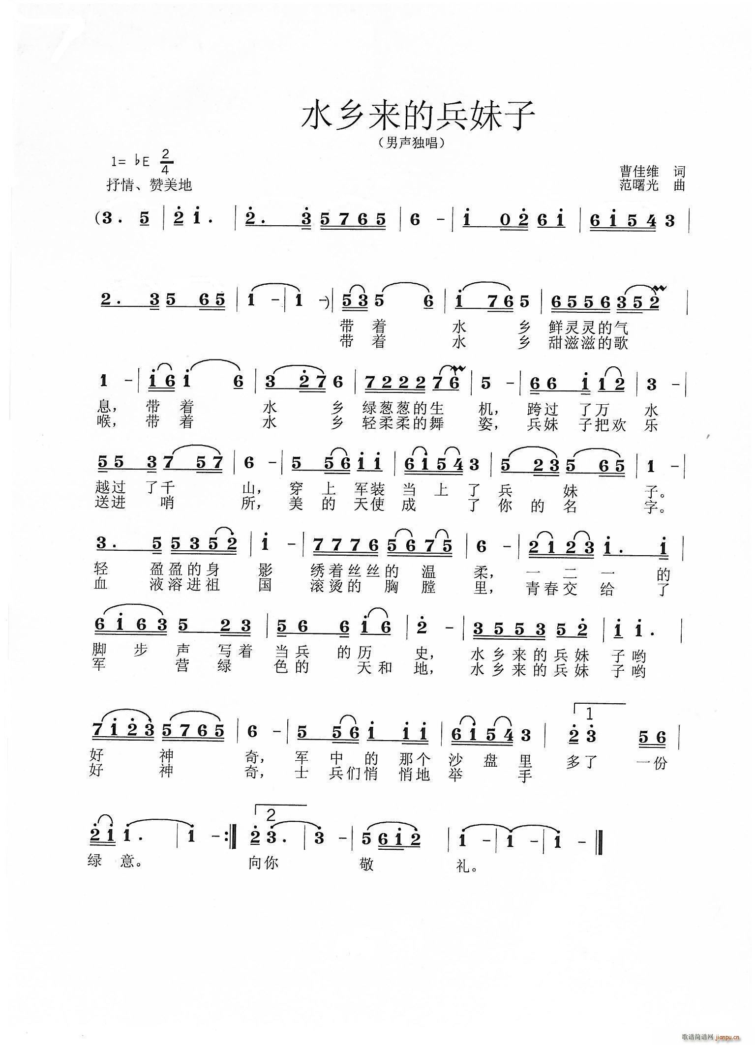 ˮ�l��(l��i)�ı�����(���ָ��V)1