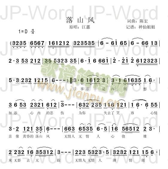 ��ɽ�L(f��ng)(���ָ��V)1