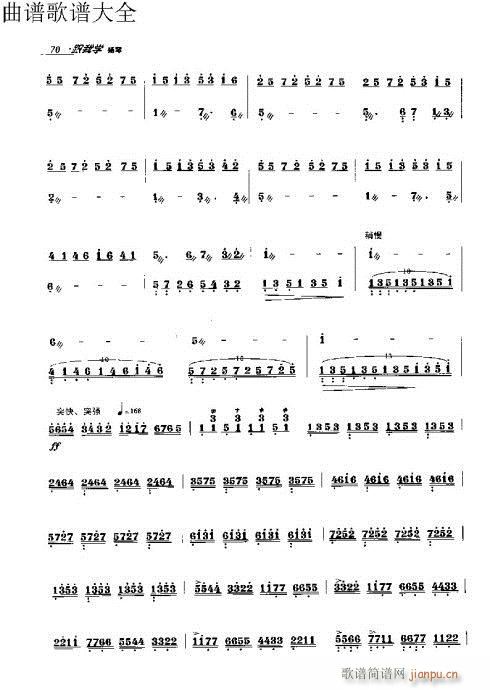 ���ҌW(xu��)�P��51-70�(y��)(�Ź~�P���V)20