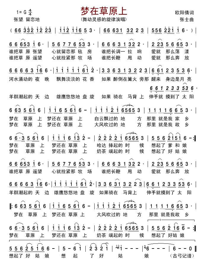 ��(m��ng)�ڲ�ԭ��(���ָ��V)1