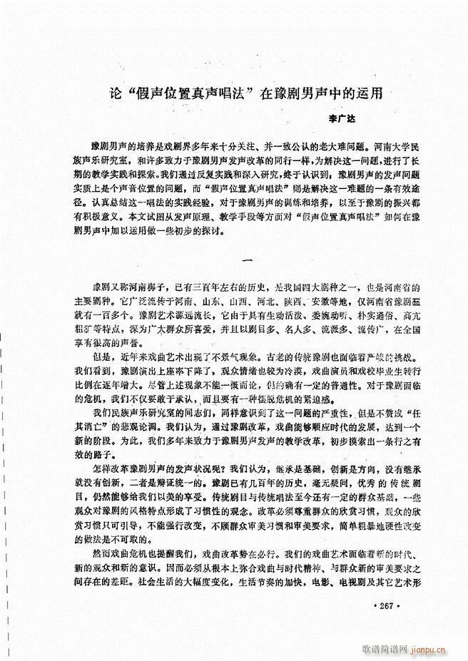 ������(l�� )�̳�241 279(ʮ�ּ�����)27