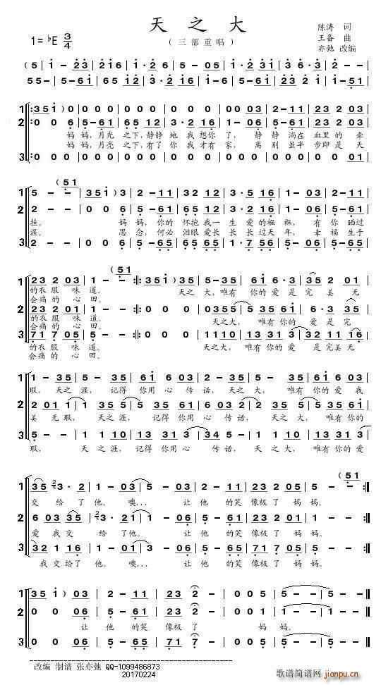 ��֮�� �����س�(���ָ��V)1