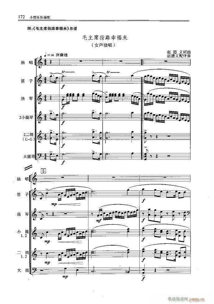 С�͘�(l�� )꠾���161-200(ʮ�ּ�����)12