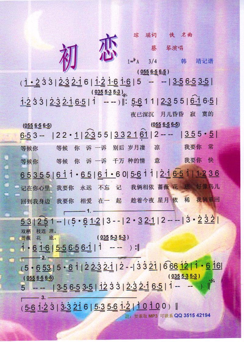 ���١����V��(���ָ��V)1